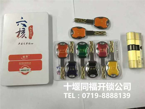 年關將近，找人開鎖這三個細節一定要注意