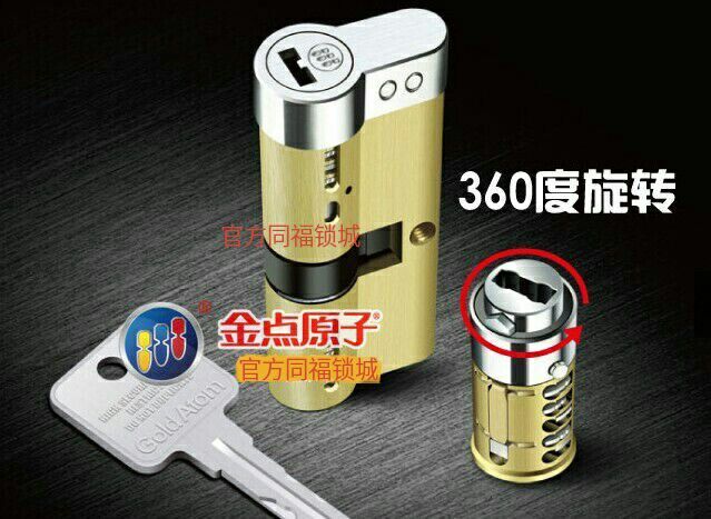 十堰開鎖：關于鎖具的6個常識問題的正解