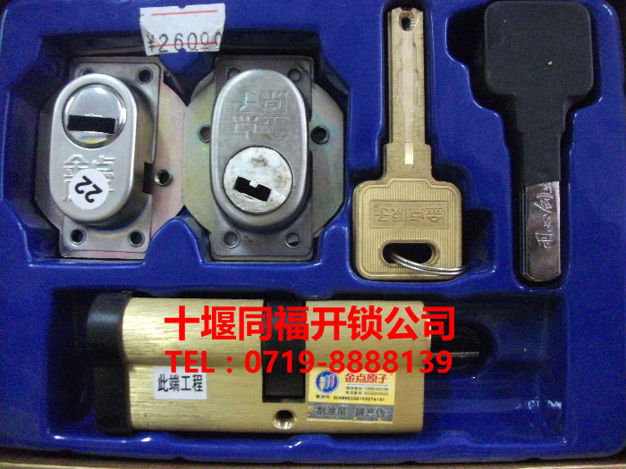 十堰開鎖：鎖具挑選的看質(zhì)量的5個關(guān)鍵點
