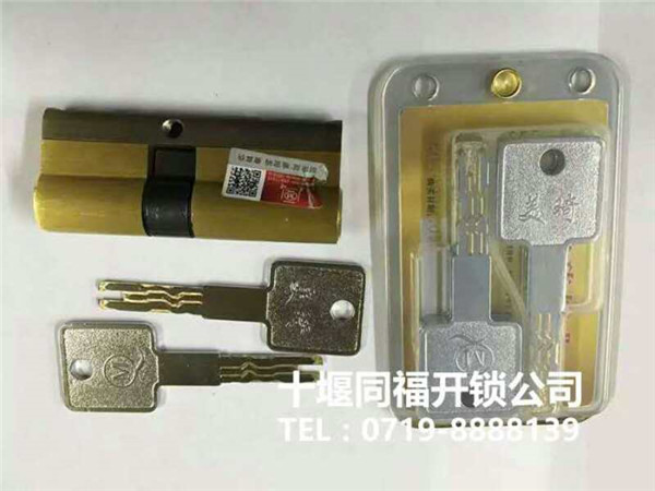 十堰換鎖芯之后做好這些維護(hù)鎖具更長命