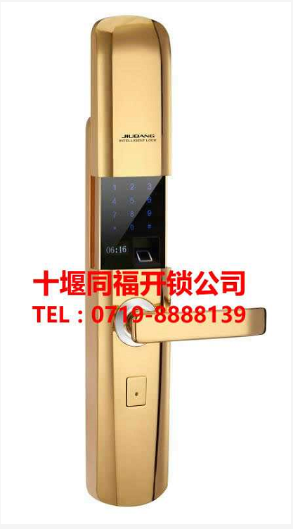 智能鎖那么好用，為什么很多人“不敢”換?