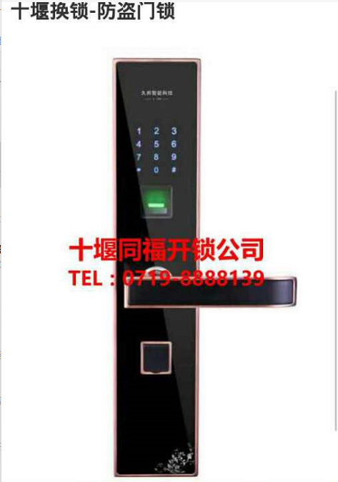 使用指紋鎖具在錄入指紋的時(shí)候需要注意些什么?